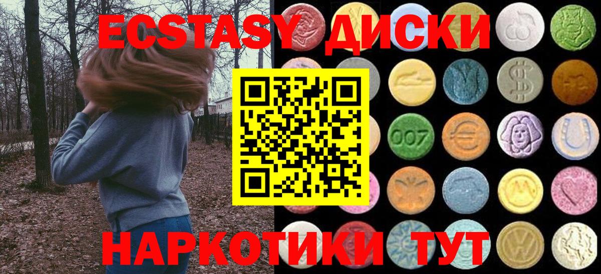 Мефедрон   MDMA  МАРИХУАНА  Каспийск  Вход с VPN  ГАШ  Cocaine 
