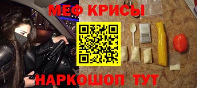 первитин Краснодар