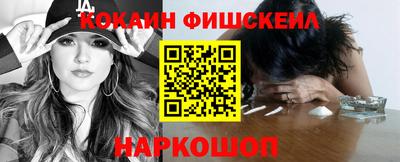 героин Краснознаменск
