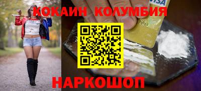 первитин Краснодар