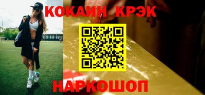 героин Краснознаменск