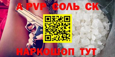 героин Краснознаменск
