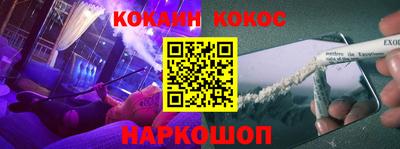 первитин Краснодар