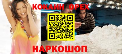 героин Краснознаменск