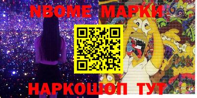первитин Краснодар