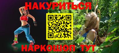 первитин Краснодар