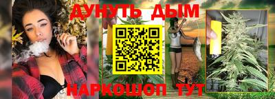 героин Краснознаменск