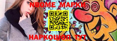 дистиллят марихуана Краснокаменск