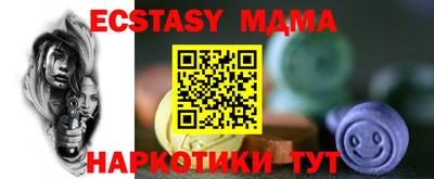 первитин Краснодар