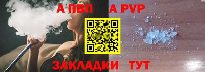 первитин Краснодар