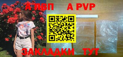героин Краснознаменск