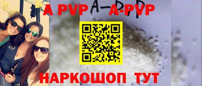героин Краснознаменск