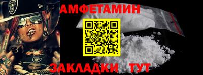 героин Краснознаменск