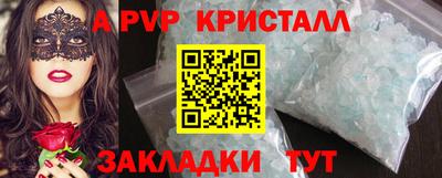 дистиллят марихуана Краснокаменск