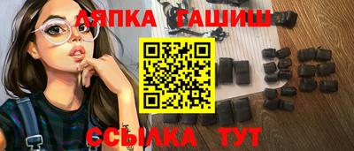 дистиллят марихуана Краснокаменск