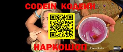 героин Краснознаменск