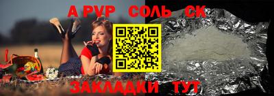 прущая мука Кулебаки
