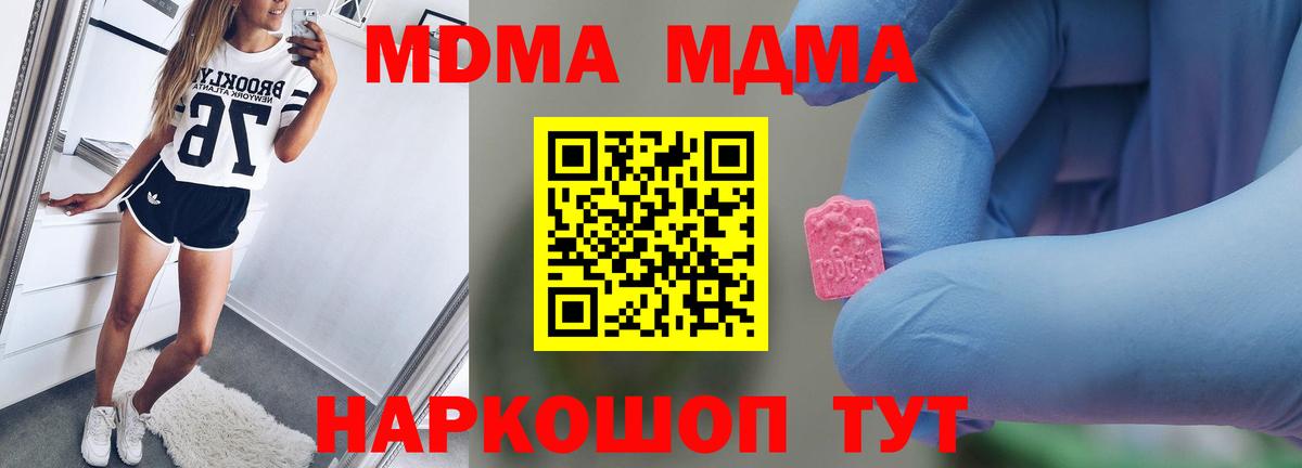 Марихуана Каспийск