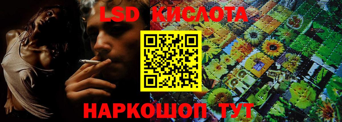 Каспийск  Марки NBOMe 1,8мг  Вход с VPN 