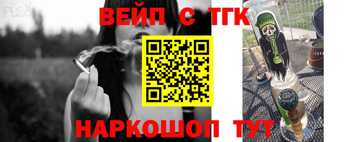 Дистиллят ТГК концентрат Каспийск