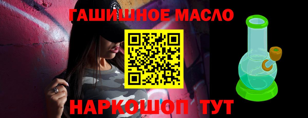 Дистиллят ТГК вейп  Дистиллят ТГК концентрат  Каспийск  Вход с VPN 