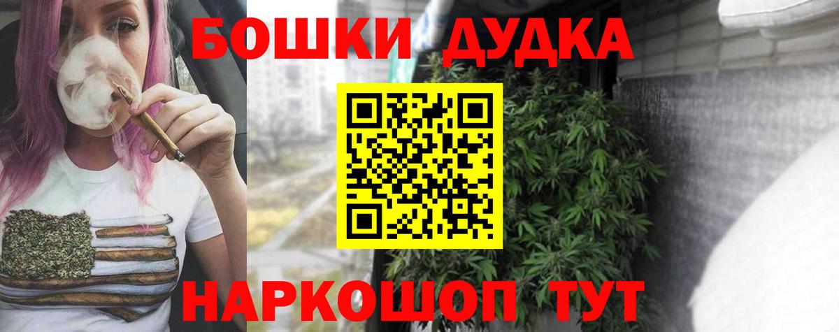 Канабис AK-47  Марихуана VHQ  Каспийск  Вход с VPN 
